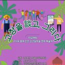 강선달마을 이미지