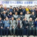 안의고등학교 이미지