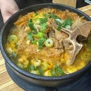(주)더본 감자탕 네이버블로그