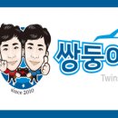 성주밧데리 이미지