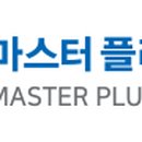 마스터플러스병원 이미지