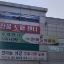 한국유통정육 이미지