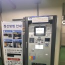 수봉공원 (문화회관방향) | 2025 유니버설 발레단 호두까기인형 발레 공연 후기 (ft. 세종문화회관 주차 꿀팁)