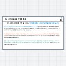 엑셀 컴활 및 ITQ(함수) 이미지