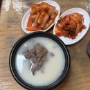 고바우펜션 | 양평 피서지맛집 고바우 설렁탕 주차장 넓음!
