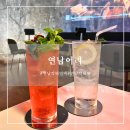 연남 칵테일바 진한 칵테일이 먹고 싶다면 : 연남어리