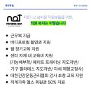 넘버원휘트니스 2호점 이미지