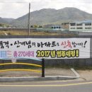 신례원초등학교병설유치원 이미지