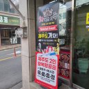 화목한가족족발 울산천상본점 이미지