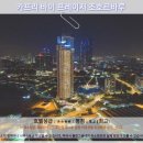 라자관광호텔 | 카프리 바이 프레이저 조호바루: 조호바루 여행 최고 호텔 추천 후기!