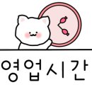 장어상회 이미지