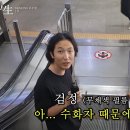 모르시는분들께 검정과 유수영이 어느정도 사이인지 전문가인 제가 알려드립니다 이미지