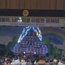 어등초교 이미지