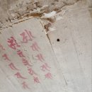 의령 수도사 칠성탱 네이버블로그