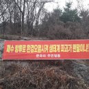 문곡천 이미지