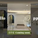 뽐온뷰티 진주점 이미지
