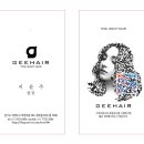 지헤어 - 수성구 달구벌대로496길 19-12 | 지헤어