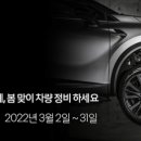 기준정비서비스 이미지