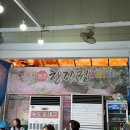 한계령 - 포항시 북구 해안로 129-1 | 포항 조개구이 맛집 추천! 한계령 내돈내산 솔직후기