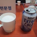 함평천지수산 이미지
