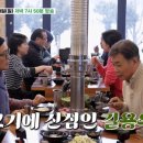 조선정육식당 이미지