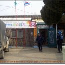 관두경로당 이미지