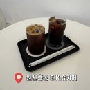 이케이지커피바 대전 원신흥동 카페 조용하고 깔끔한 원두 맛집
