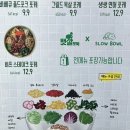 뱃살도둑 미사점 이미지