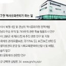 잃어버린 경남을 찾아서...경남연구원 역사문화센터 이미지