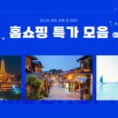 월드앤스케줄 이미지