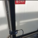 대일세차장 이미지