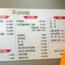 고바우통닭 춘천우두점