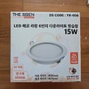 동원마을 동원로얄듀크(아) | 삼송마을동원로얄듀크 방등 욕실방습등 LED 교체 시공 후기