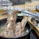 용담로1(남) 이미지