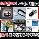 우리렌트카 이미지