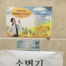 남현파출소 이미지