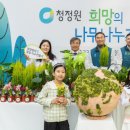 (주)천본