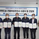 온양원도심마을관리사회적협동조합