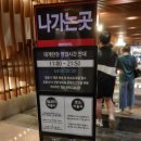 기장올바른대게 네이버블로그