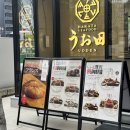 완동 | 맛집 추천] 하카타 명물 명란젓 연어알 덮밥 현지인 맛집 ‘우오덴’ 후기 / 무조건 먹어야만 합니다‼️