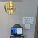신촌막국수 | [맛집][원주]원주 3대 해장맛집 신촌막국수 후기