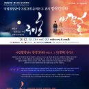 제144회 정기연주회 이미지