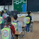 인천시 동구 어린이 교통안전 가방망토 제작 배부 이미지