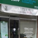 미애부금정