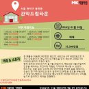 드림타운단지내공인중개사사무소 이미지