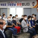 신안동 행정복지센터앞 이미지