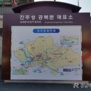 진주성관광 이미지