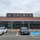 단양IC주유소 이미지