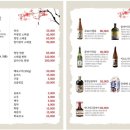 남원로2 이미지