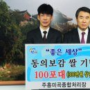 주흥미곡종합처리장 이미지